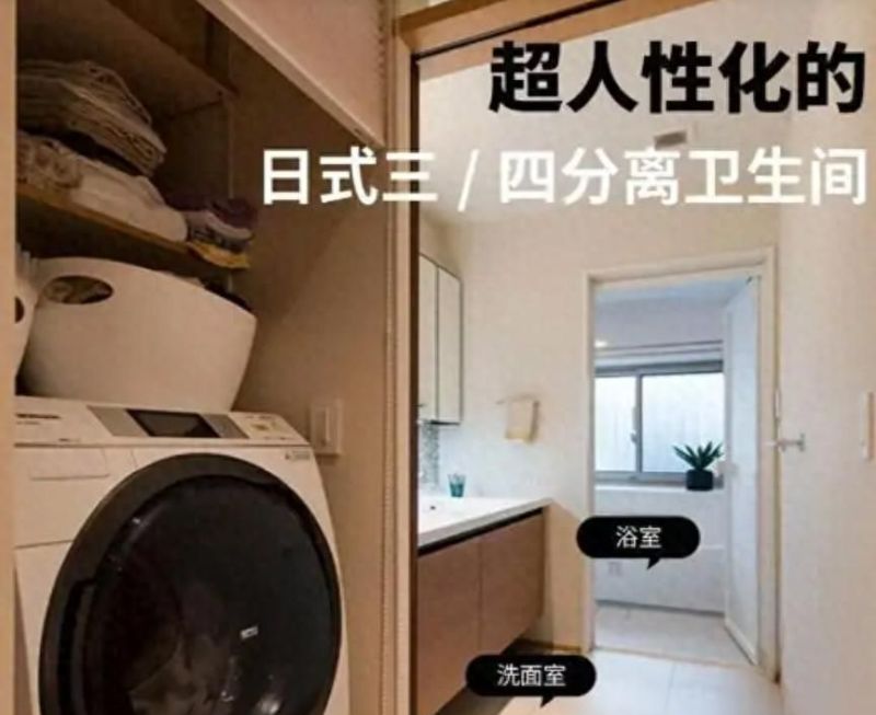 日式装修被批智商税？6个看似鸡肋实则实用的设计盘点
