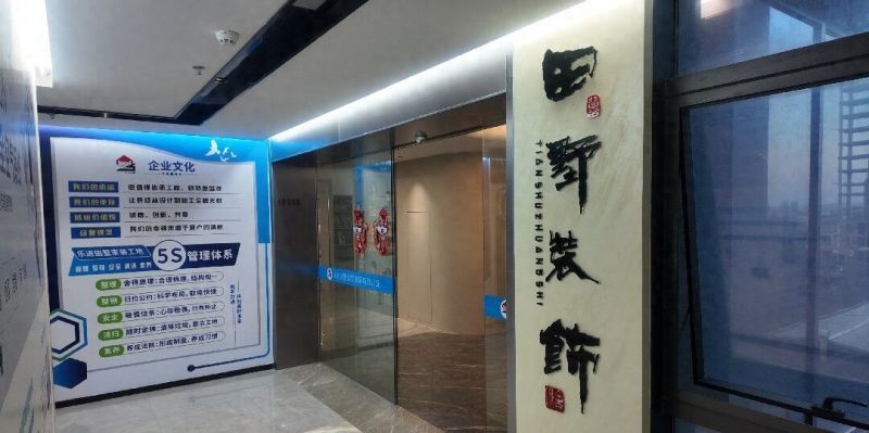 口碑装饰设计公司分享，装修风格与色彩尺寸的完美搭配技巧