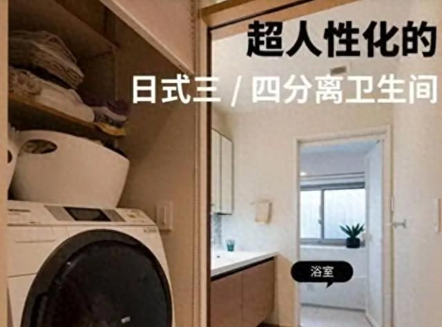 日式装修被批智商税？6个看似鸡肋实则实用的设计盘点