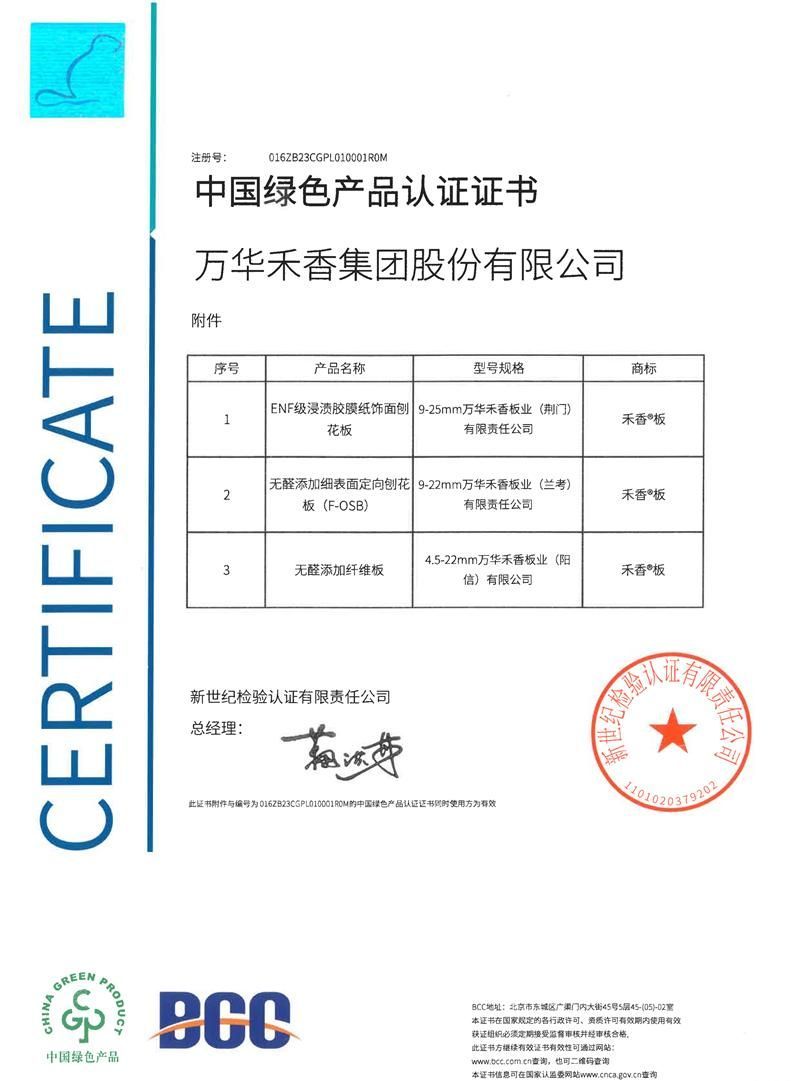 电视柜定制选购指南,口碑好厂家的核心优势解析 阐释电视柜定制选购,分析口碑好的厂家优势 - 家居知识
