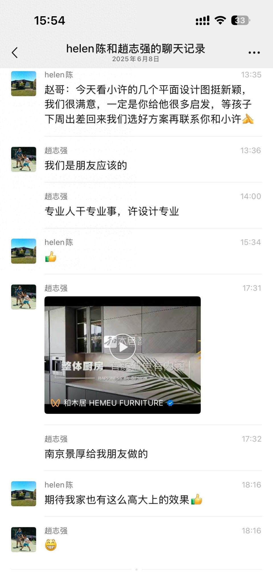 2026青岛新中式装修趋势，打造你的理想家居风格