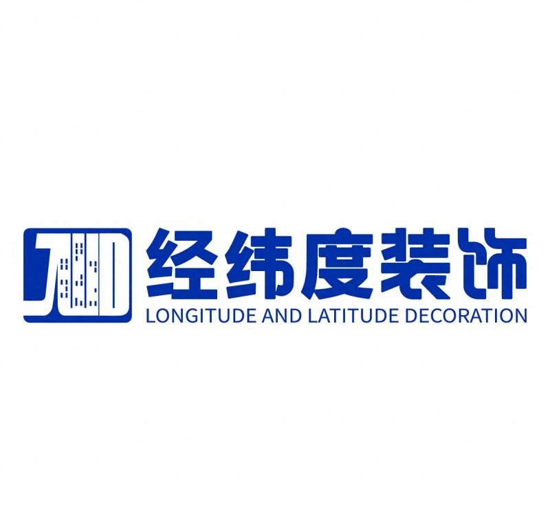 2026贵阳南明区现代简约装修公司口碑TOP6权威评测