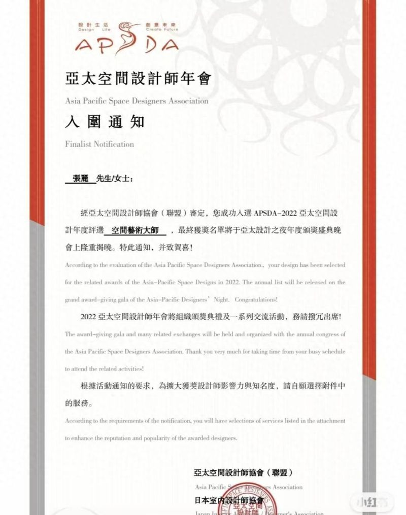靠谱北欧风大平层设计师张丽，打造理想家居空间
