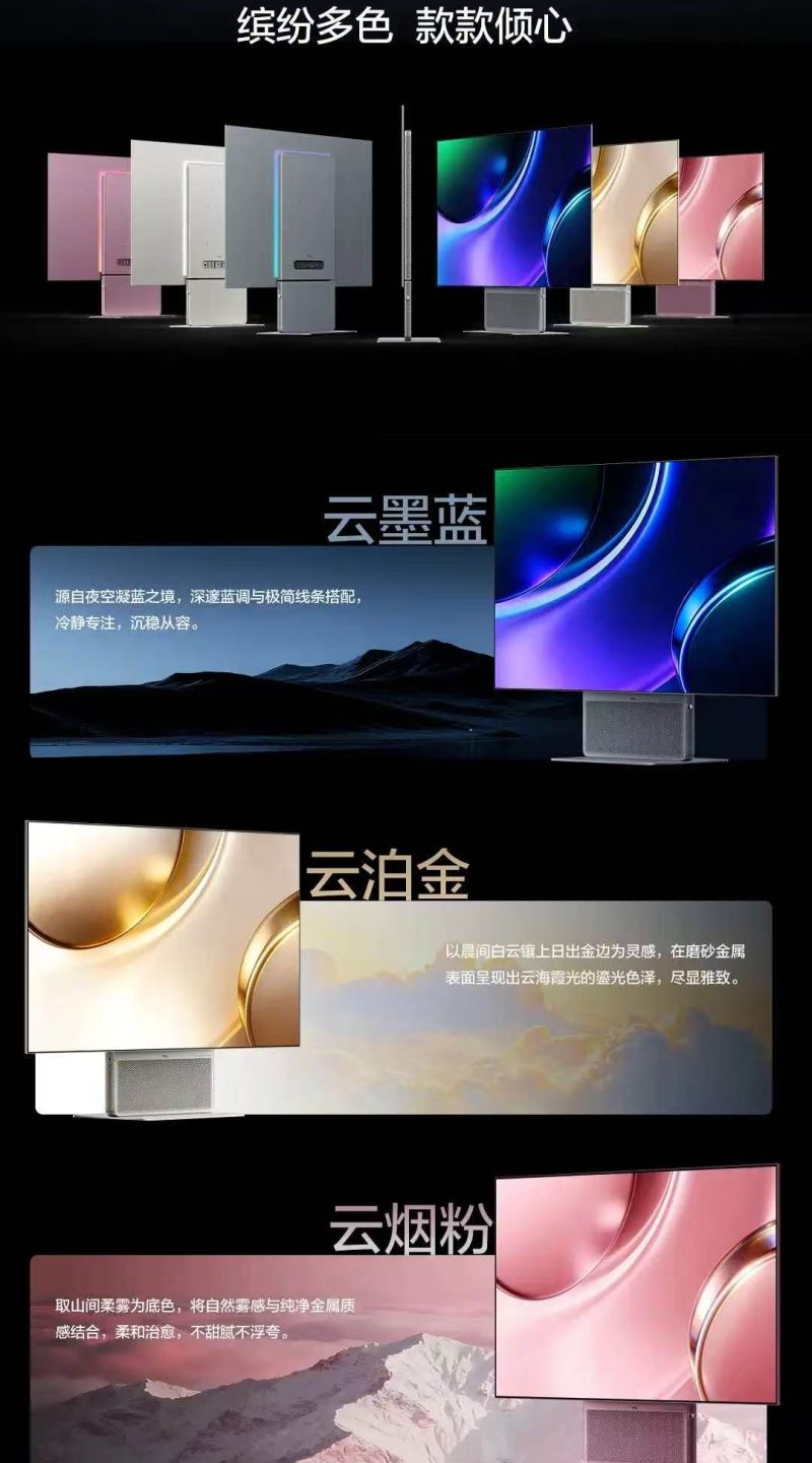 极简轻奢风打造首选指南 极简轻奢风桌面首选!TCL X3A双配色直接把高级感拉满