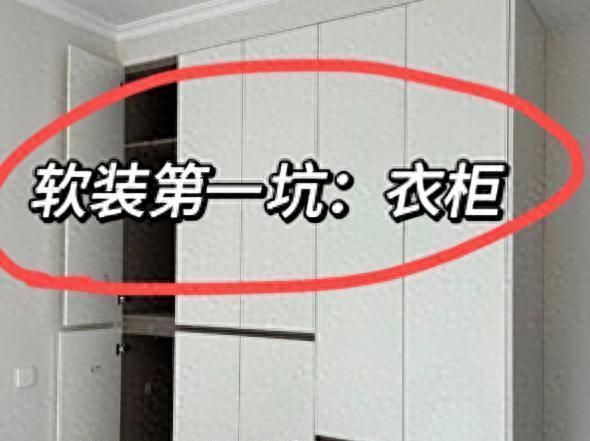 木工师傅揭秘，定制衣柜哪些坑让业主被卖了还帮着数钱