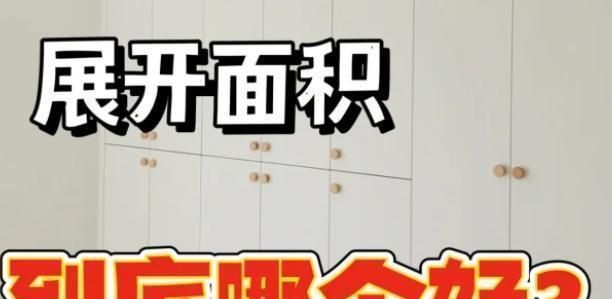 木工师傅直言：有些业主人傻钱多，“定制衣柜”被坑了还浑然不知 - 家居知识