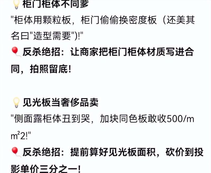 为什么越来越多人嫌弃“定制衣柜”？过来人说出大实话，太真实 - 家居知识