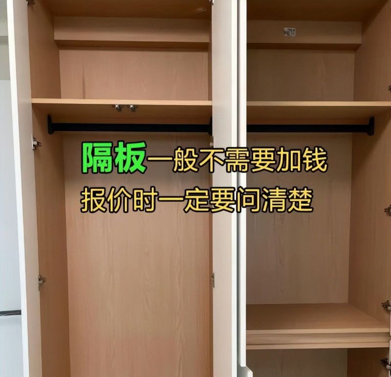 为什么越来越多人嫌弃“定制衣柜”？过来人说出大实话，太真实 - 家居知识