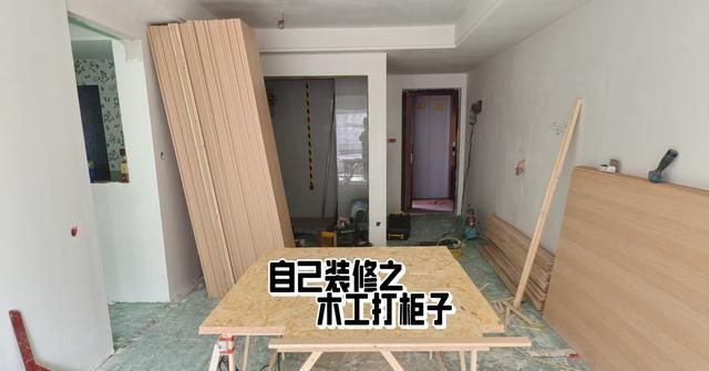 衣柜是木工做好还是定制好？价格相差多少？多亏师傅提醒差点选错 - 家居知识