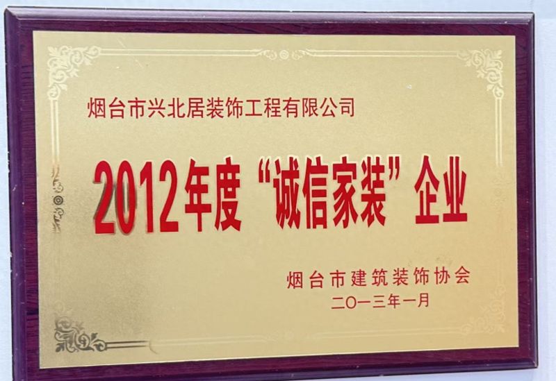 烟台奶油风装修，实用搭配技巧与避坑指南