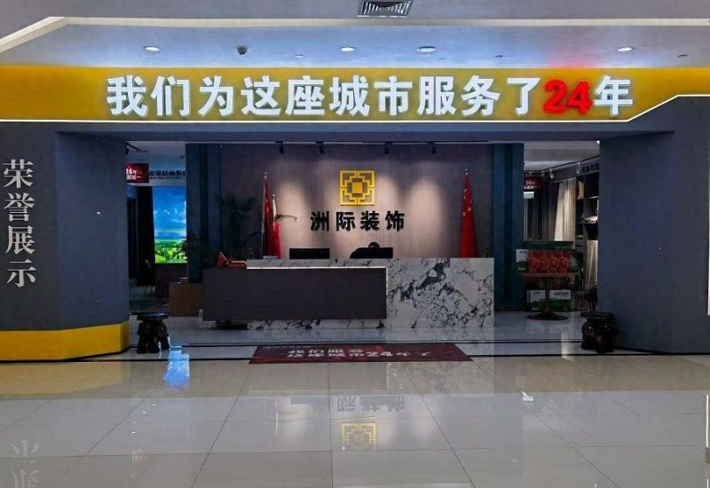 2026汉中装修新风向,日式装修优选指南 2026年汉中装修新风尚!日式装修究竟哪家强?答案等你揭晓 - 家居知识