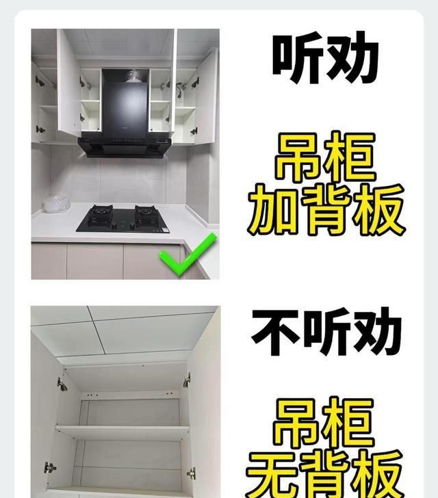 入住3个月崩溃！橱柜设计9个坑，当初不听劝：现在越用越闹心 - 家居知识