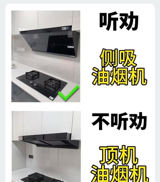 入住3个月崩溃！橱柜设计9个坑，当初不听劝：现在越用越闹心 - 家居知识