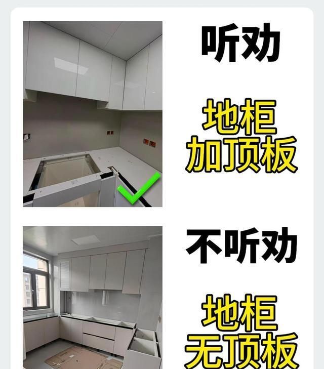 入住3个月崩溃！橱柜设计9个坑，当初不听劝：现在越用越闹心 - 家居知识