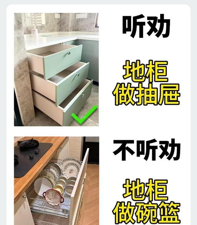 入住3个月崩溃！橱柜设计9个坑，当初不听劝：现在越用越闹心 - 家居知识