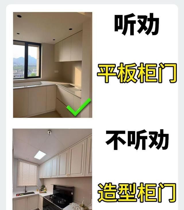 入住3个月崩溃！橱柜设计9个坑，当初不听劝：现在越用越闹心 - 家居知识