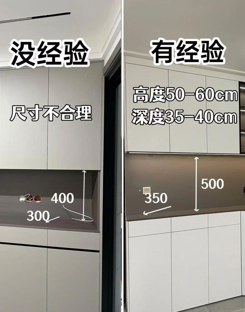 极简餐边柜你做的有没有经验，就看这 10 条就好了！ - 家居知识
