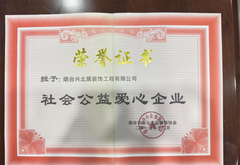 烟台法式装修怎么选？四大维度挑出口碑好的优质设计