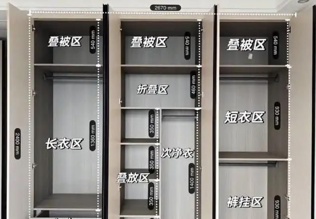 被吐槽是智商税的6个日式装修设计,其实实用到爆 日式装修被指智商税?盘点6个不被理解的设计;实则超实用 - 家居知识