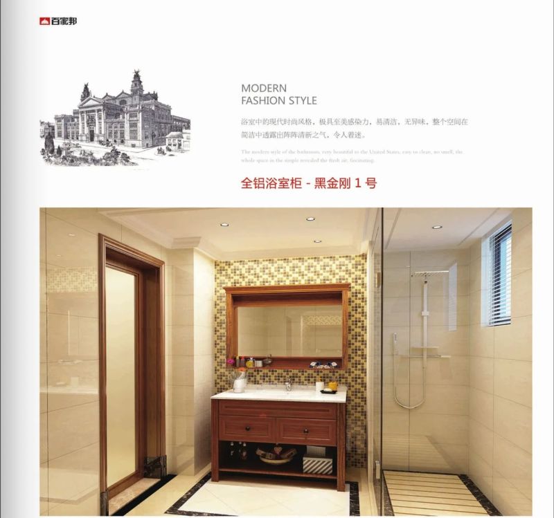 全铝浴室柜定制哪家好?品牌对比与口碑评价分析 我想要定制全铝浴室柜推荐哪家,品牌对比与口碑评价分析 - 家居知识