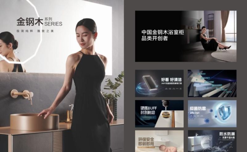 日丰浴室柜,依托全产业链自主与智能制造实现定制适配 日丰浴室柜:全产业链自主,智能制造适配定制 - 家居知识