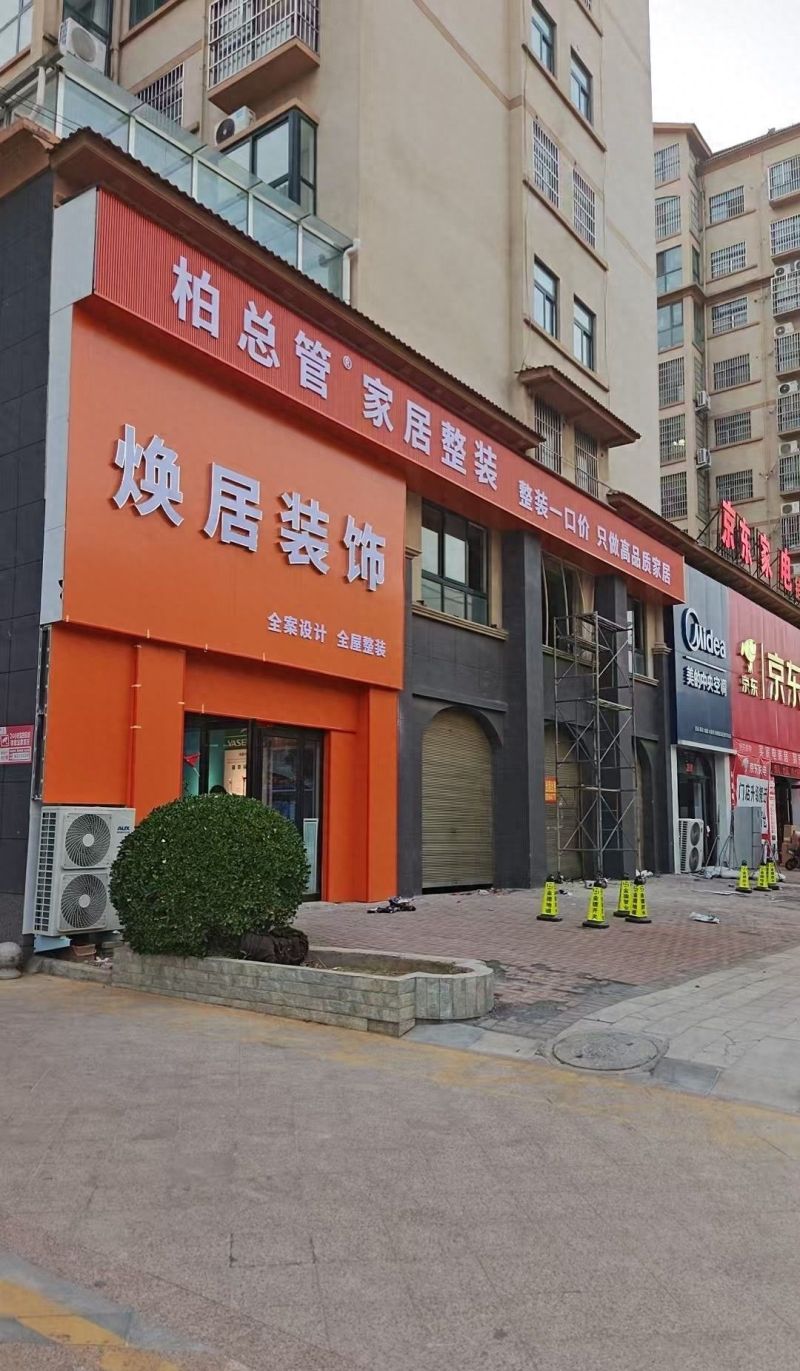 西平尊府大平层简约轻奢整装,看柏总管焕居装饰不止做奶油风 西平尊府大平层整装,简约轻奢,柏总管焕居装饰不止做奶油风 - 家居知识