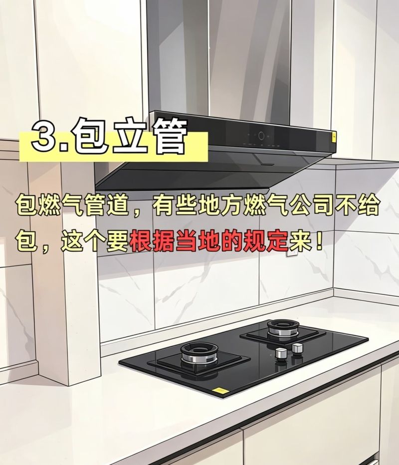 1. 关于顶封板