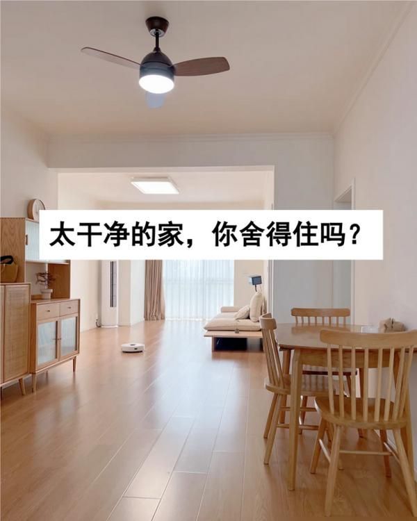 盲目跟风极简装修后，我幡然醒悟 - 家居知识