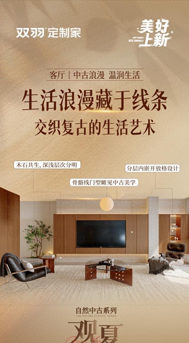客厅别再装千篇一律现代风！中古浪漫风，把家装成电影滤镜质感 - 今日头条