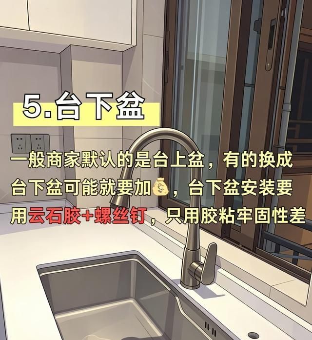 定制橱柜别当甩手掌柜!这8个隐形漏项不谈好,钱包被掏空! - 今日头条 定制橱柜别当甩手掌柜!这8个隐形漏项不谈好,钱包被掏空! - 家居知识