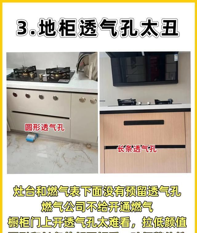 装橱柜别瞎定做，四个细节少花上万冤枉钱 - 家居知识