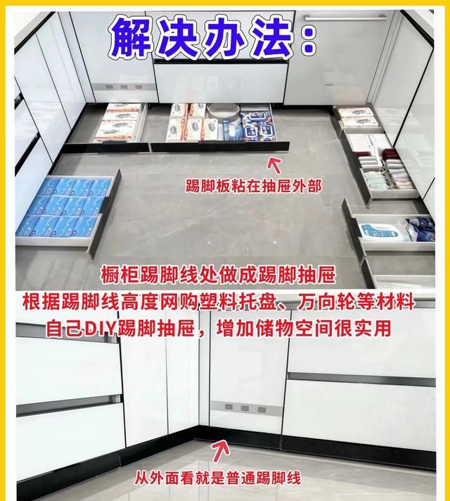 装橱柜别瞎定做，四个细节少花上万冤枉钱 - 家居知识