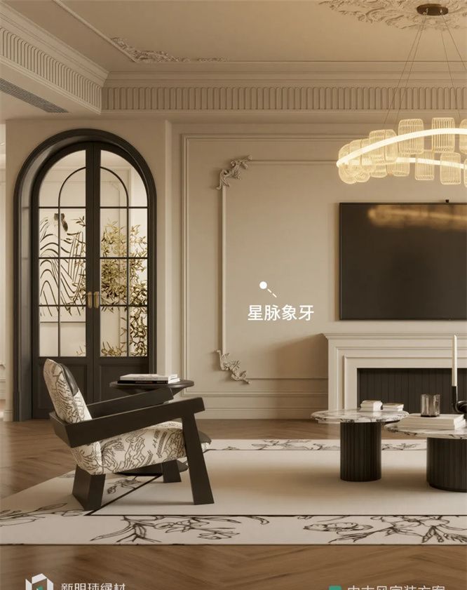 家居案例 | 法式中古风，以新明珠绿材石晶新材打造居家温柔质感 - 家居知识