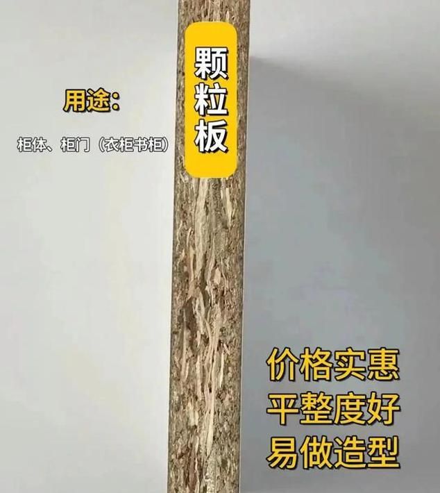 做衣柜用什么板材好？全屋定制6种板材优缺点对比，结果一目了然 - 家居知识