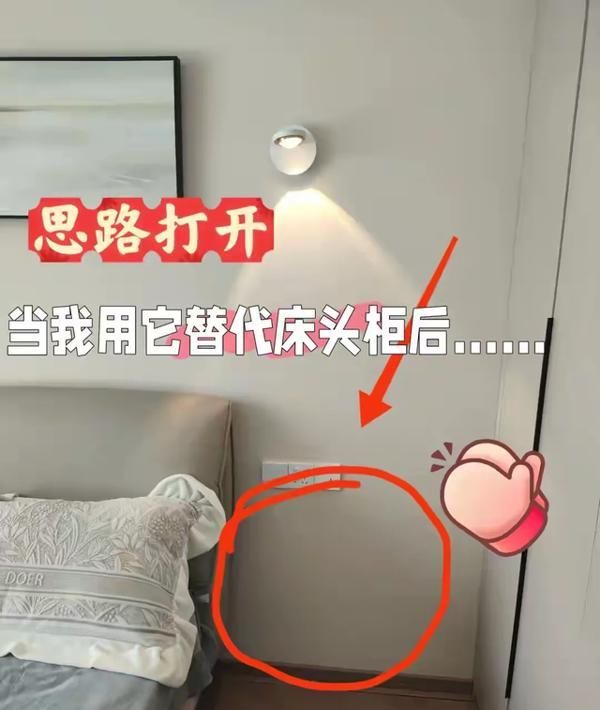 现在的年轻人太会了，简单的设计，却能让无用的床头柜变得高级感 - 家居知识