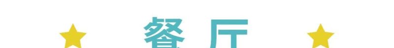 100㎡舒适北欧三居,静享清新浪漫时光 - 今日头条 100㎡舒适北欧三居,静享清新浪漫时光 - 家居知识