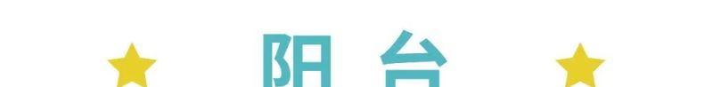 100㎡舒适北欧三居,静享清新浪漫时光 - 今日头条 100㎡舒适北欧三居,静享清新浪漫时光 - 家居知识