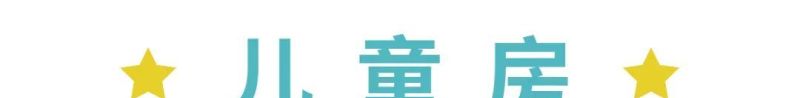 100㎡舒适北欧三居,静享清新浪漫时光 - 今日头条 100㎡舒适北欧三居,静享清新浪漫时光 - 家居知识