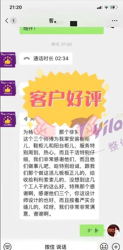 伊蘭橱柜,全屋定制服务找这家,设计专业,工艺精湛 - 今日头条 伊蘭橱柜,全屋定制服务找这家,设计专业,工艺精湛 - 家居知识