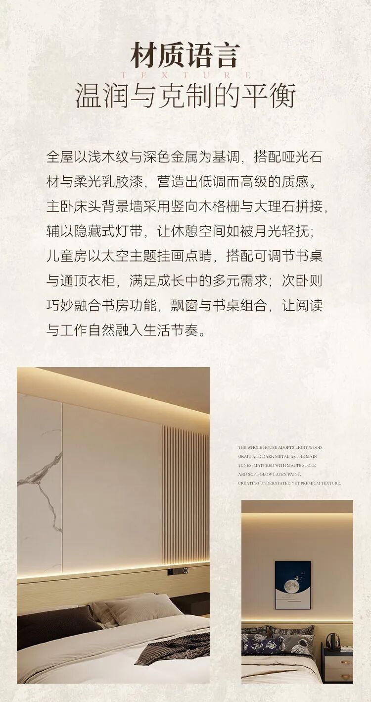 旺增公寓143㎡意式新居,重塑四口之家的温暖秩序 - 今日头条 旺增公寓143㎡意式新居,重塑四口之家的温暖秩序 - 家居知识