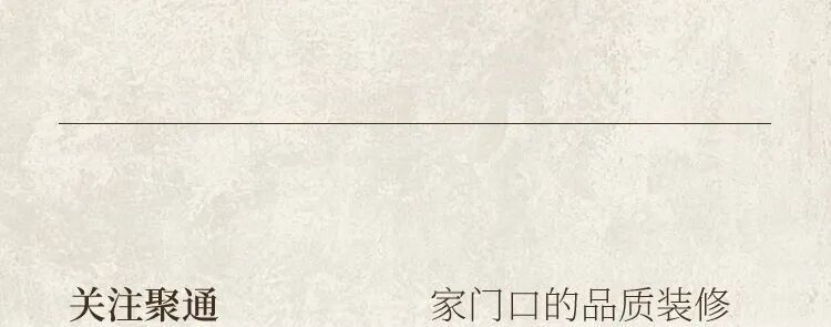 旺增公寓143㎡意式新居,重塑四口之家的温暖秩序 - 今日头条 旺增公寓143㎡意式新居,重塑四口之家的温暖秩序 - 家居知识
