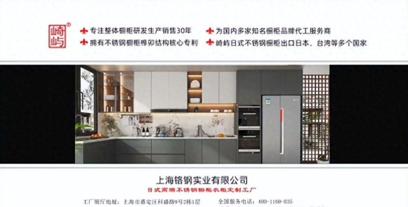 2026 日系进口橱柜平替怎么选？上海本土不锈钢橱柜定制权威测评报告.doc - 今日头条