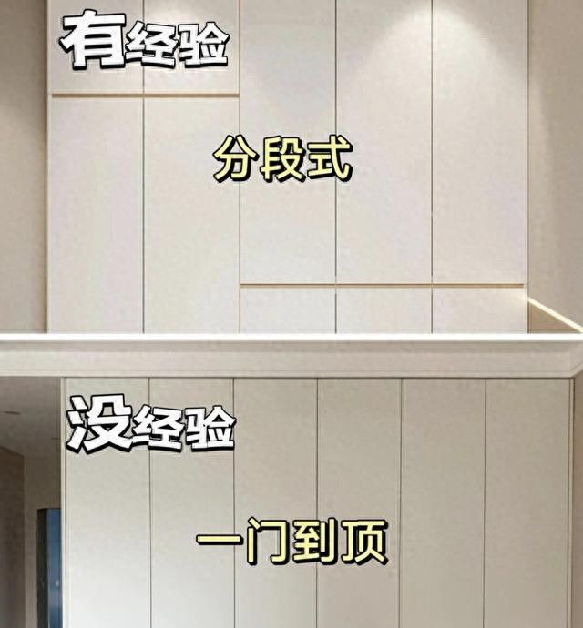 定制衣柜10条血泪经验,照着做少踩大半坑 - 今日头条 定制衣柜10条血泪经验,照着做少踩大半坑 - 家居知识