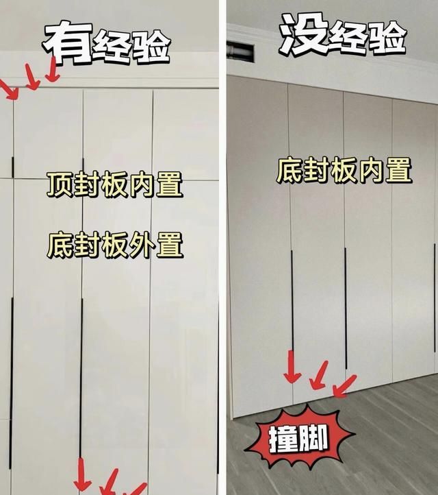 定制衣柜10条血泪经验,照着做少踩大半坑 - 今日头条 定制衣柜10条血泪经验,照着做少踩大半坑 - 家居知识
