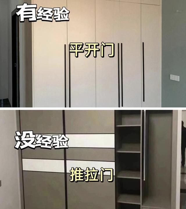 定制衣柜10条血泪经验,照着做少踩大半坑 - 今日头条 定制衣柜10条血泪经验,照着做少踩大半坑 - 家居知识