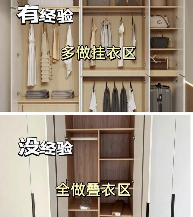 定制衣柜10条血泪经验,照着做少踩大半坑 - 今日头条 定制衣柜10条血泪经验,照着做少踩大半坑 - 家居知识