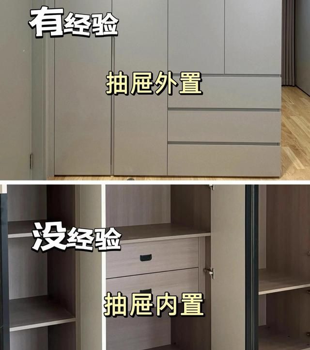定制衣柜10条血泪经验,照着做少踩大半坑 - 今日头条 定制衣柜10条血泪经验,照着做少踩大半坑 - 家居知识