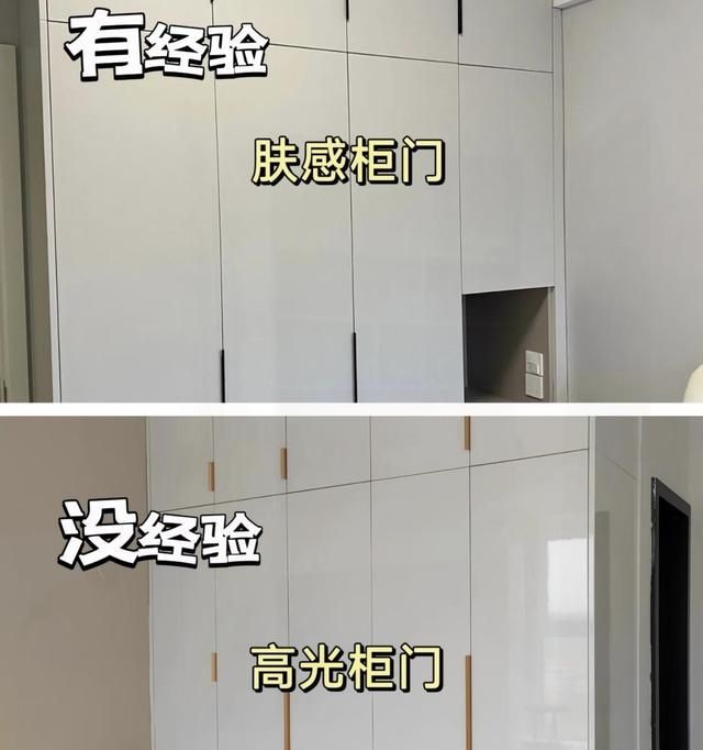 定制衣柜10条血泪经验,照着做少踩大半坑 - 今日头条 定制衣柜10条血泪经验,照着做少踩大半坑 - 家居知识