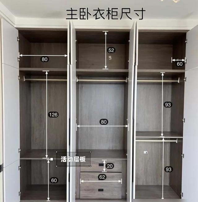 定制衣柜,有“6个增项”一般都会发生,如何控制费用是关键 - 今日头条 定制衣柜,有“6个增项”一般都会发生,如何控制费用是关键 - 家居知识