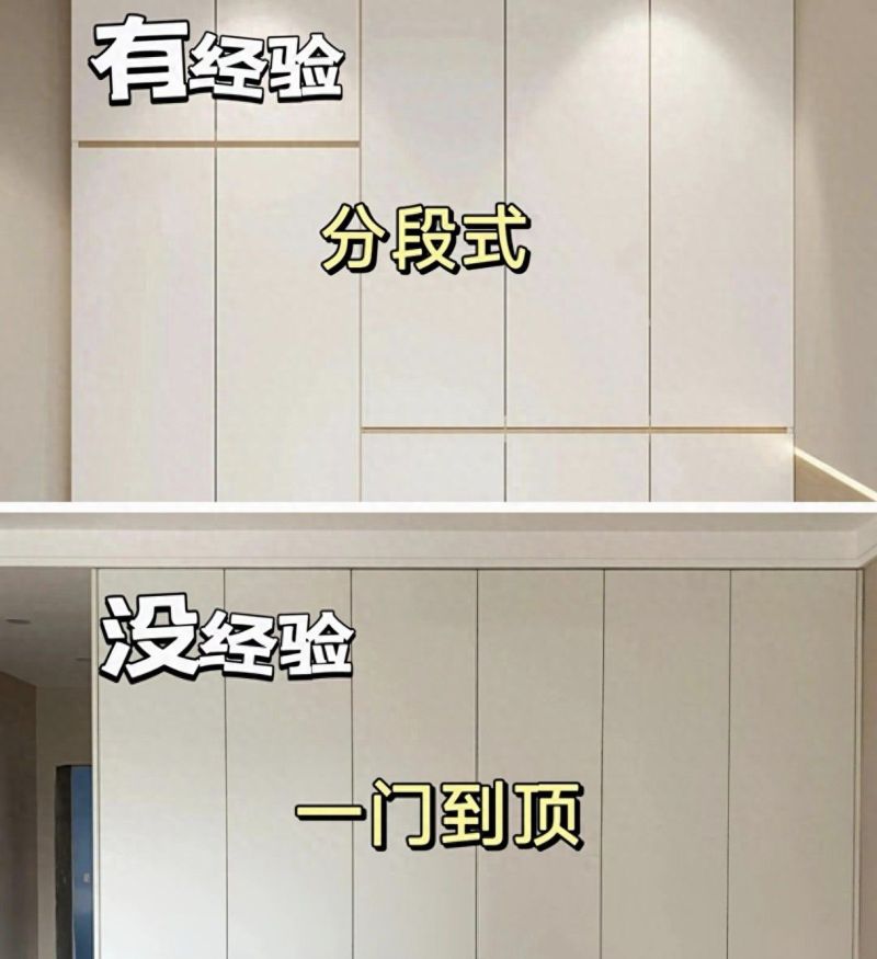 为什么我定制衣柜没刷到这篇，记住10做10不做 看完闺蜜都来抄作业 - 今日头条